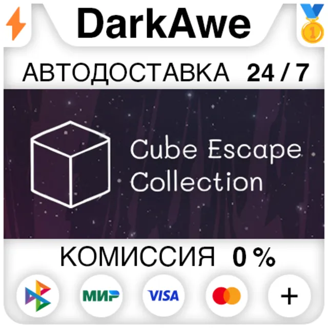 Cube Escape Collection STEAM•RU ⚡️АВТОДОСТАВКА 💳0%