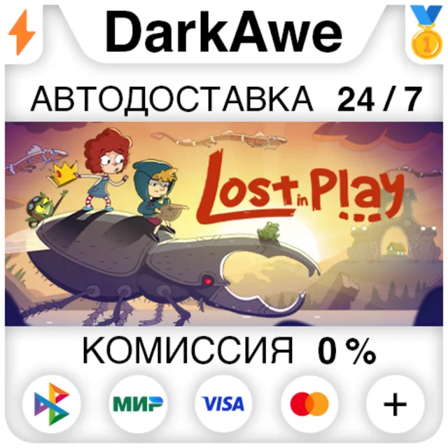 Lost in Play Game STEAM•RU ⚡️АВТОДОСТАВКА 💳0%