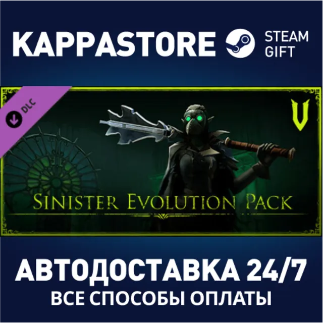 V Rising - Sinister Evolution Pack DLC⚡Steam RU