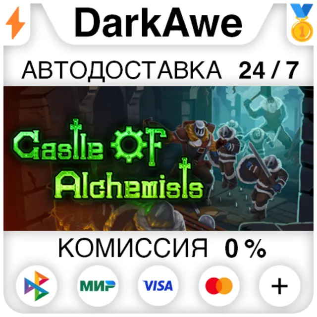 Castle Of Alchemists STEAM•RU ⚡️АВТОДОСТАВКА 💳0%