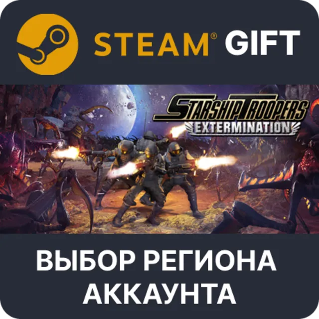✅Starship Troopers: Extermination🎁Steam🌐Выбор Региона