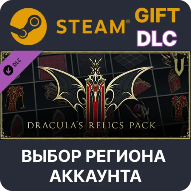 ✅V Rising - Dracula's Relics Pack🎁Steam🌐 Выбор