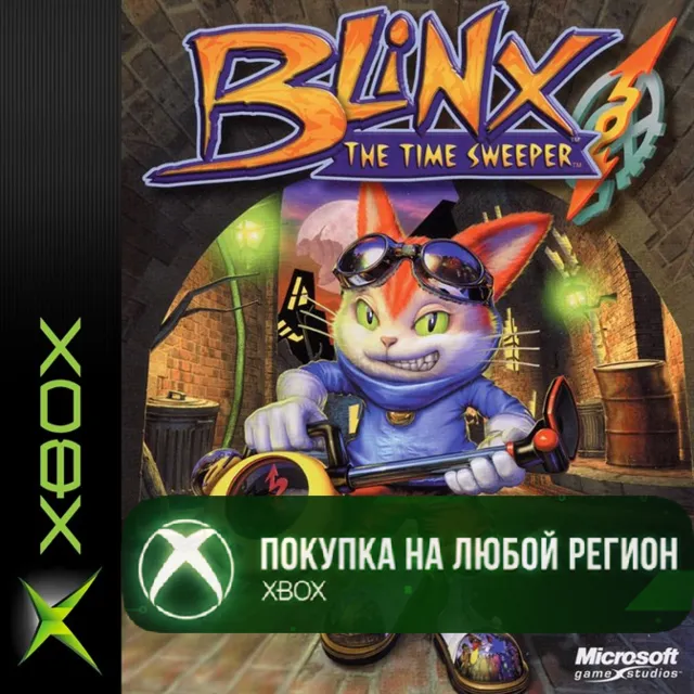 BLiNX The Time Sweeper XBOX На Любой Регион