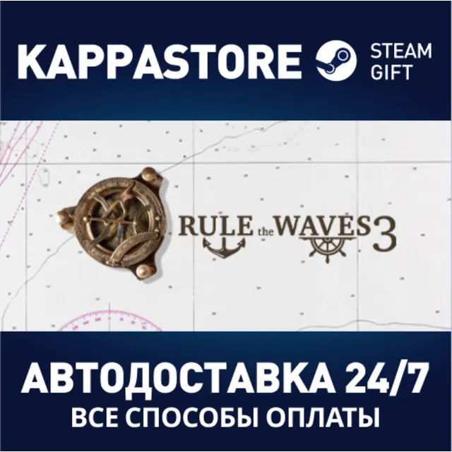 Rule the Waves 3⚡АВТОДОСТАВКА Steam Россия