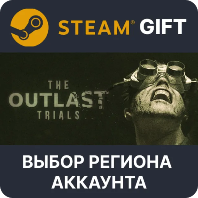 The Outlast Trials STEAM RU KZ UA BY TR AR СНГ Автодоставка
