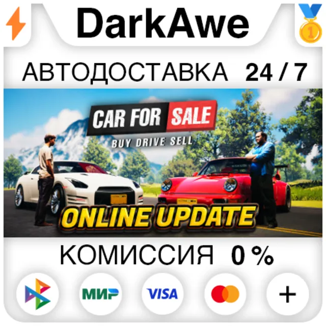 Car For Sale Simulator 2023 STEAM•RU ⚡️АВТО 💳0%