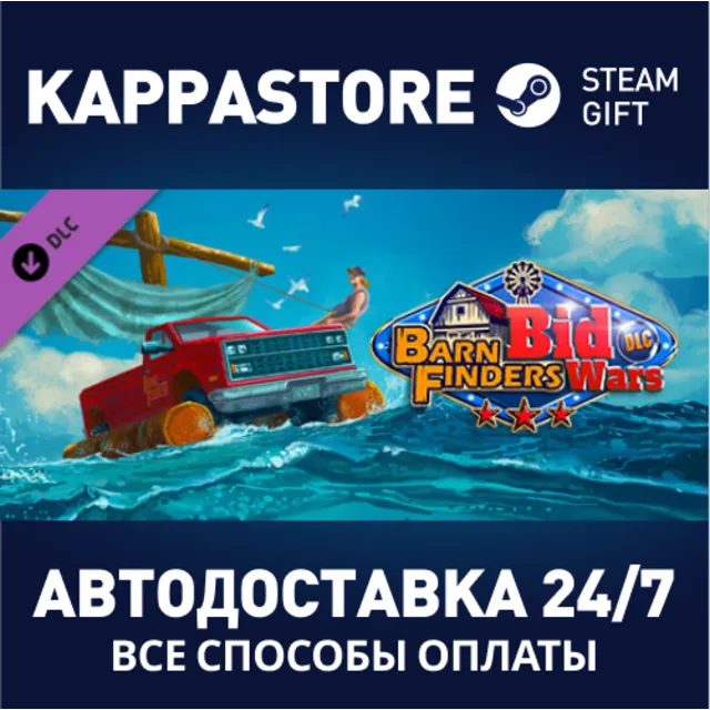 BarnFinders: Bid Wars DLC⚡АВТОДОСТАВКА Steam Россия