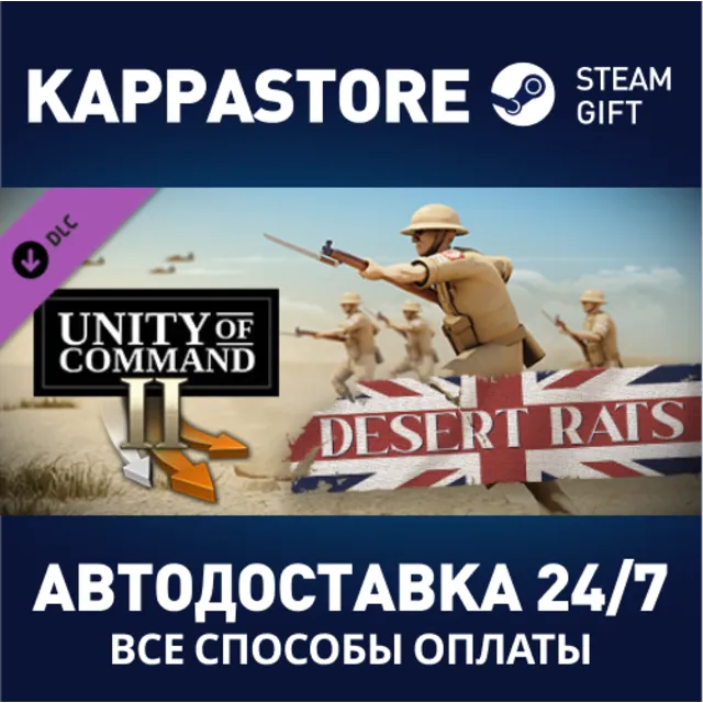 Unity of Command II - Desert Rats DLC⚡Steam RU
