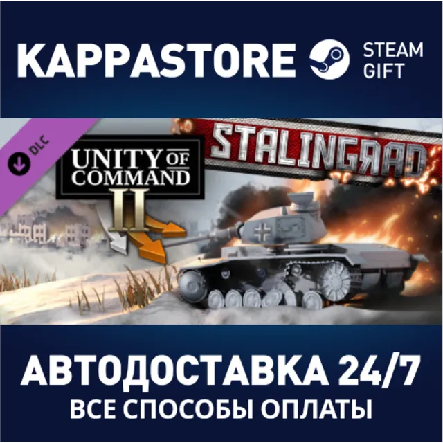 Unity of Command II - Stalingrad DLC⚡Steam RU