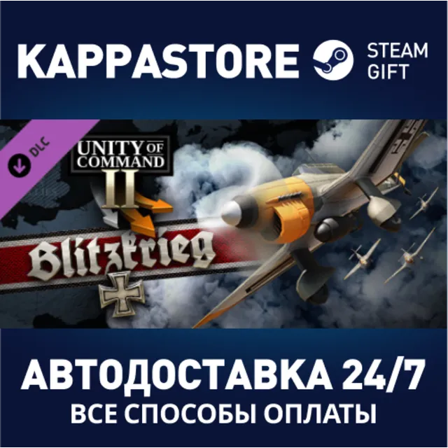 Unity of Command II - Blitzkrieg DLC⚡Steam RU