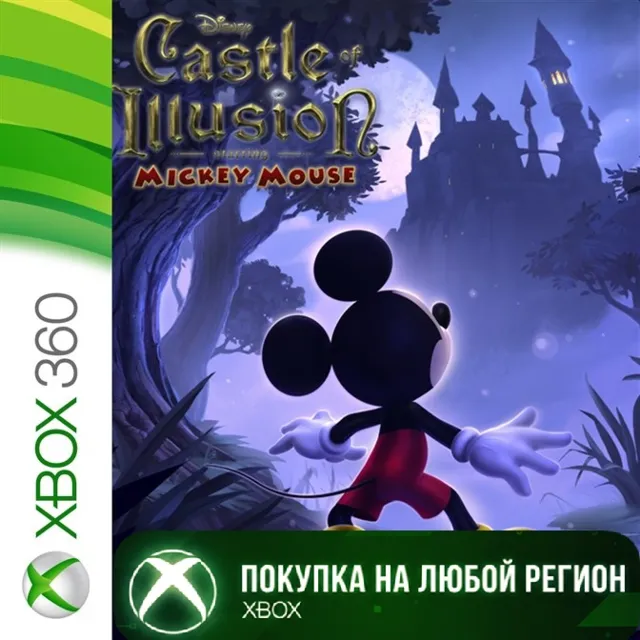 Castle of Illusion Starring Mickey Mouse XBOX На Любой Регион