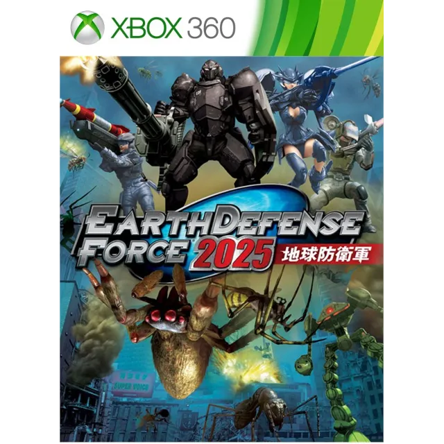 Earth Defense Force 2025