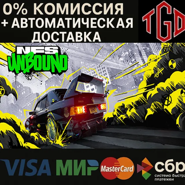 🔥 Need for Speed™ Unbound |Steam RU+UA+KZ+CIS+AR+TR+CN