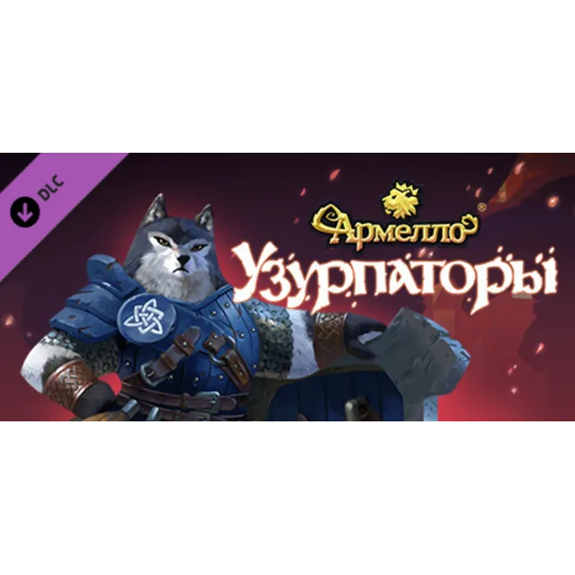 Armello - Usurpers Hero Pack DLC⚡АВТОДОСТАВКА Steam