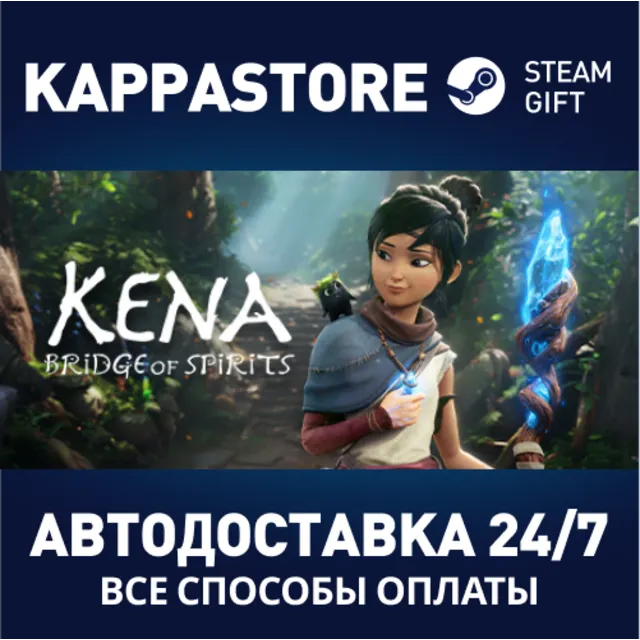 Kena: Bridge of Spirits⚡АВТОДОСТАВКА Steam Россия