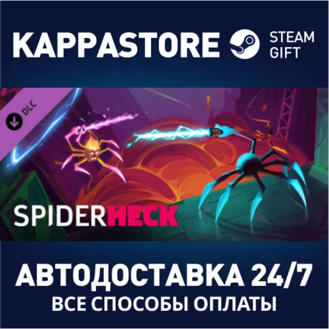 SpiderHeck - Appreciation DLC⚡АВТОДОСТАВКА Steam