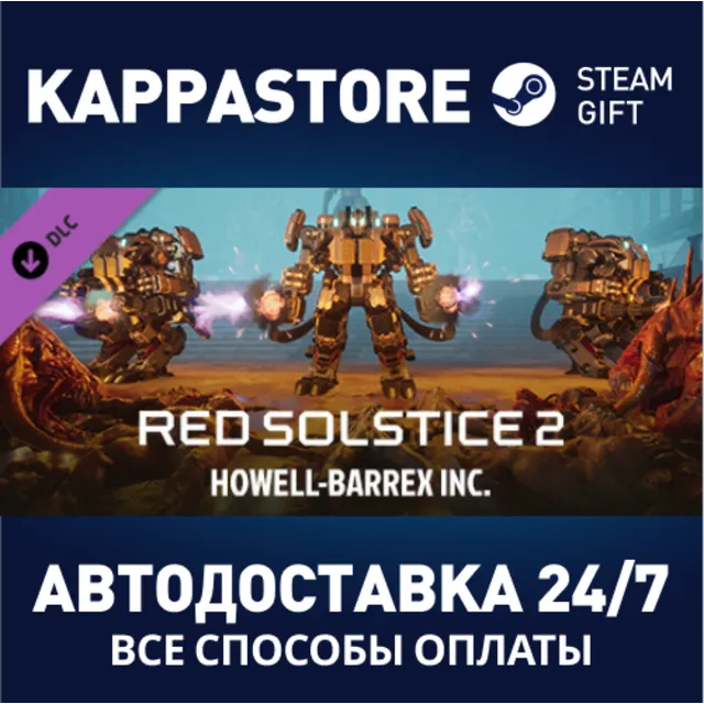 Red Solstice 2: Survivors - HOWELL-BARREX INC