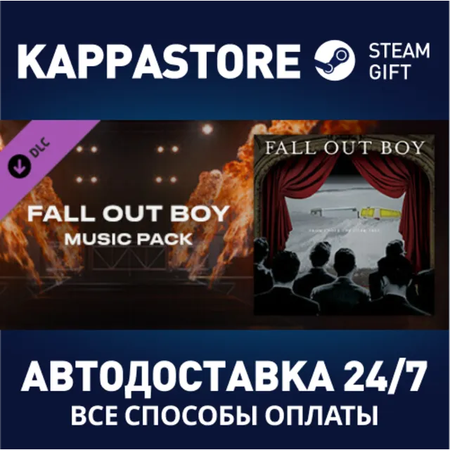 Beat Saber - Fall Out Boy - Dance, Dance DLC⚡Steam RU