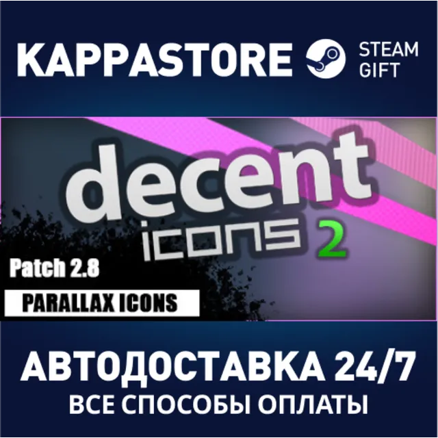 Decent Icons 2⚡АВТОДОСТАВКА Steam Россия