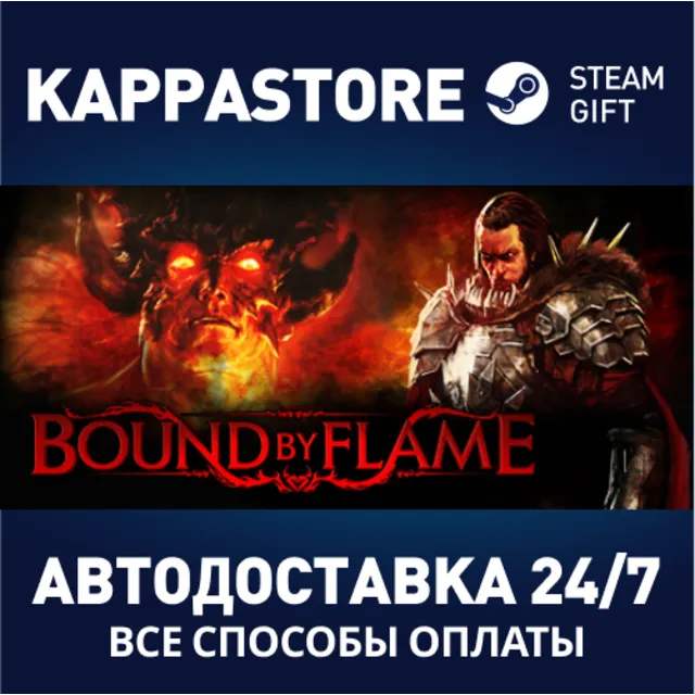 Bound By Flame⚡АВТОДОСТАВКА Steam Россия