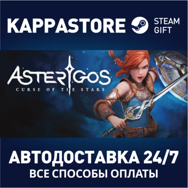Asterigos: Curse of the Stars - Deluxe Edition