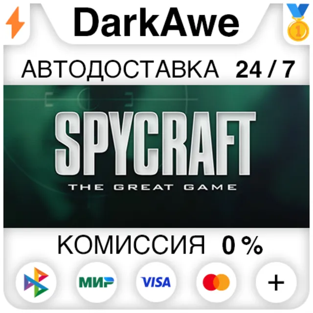 Spycraft: The Great Game STEAM•RU ⚡️АВТОДОСТАВКА 💳0%