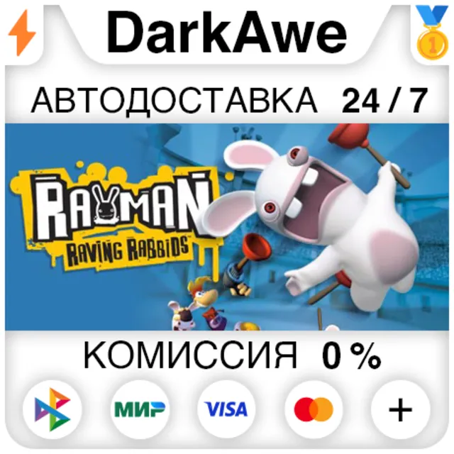 Rayman Raving Rabbids™ STEAM•RU ⚡️АВТОДОСТАВКА 💳0%