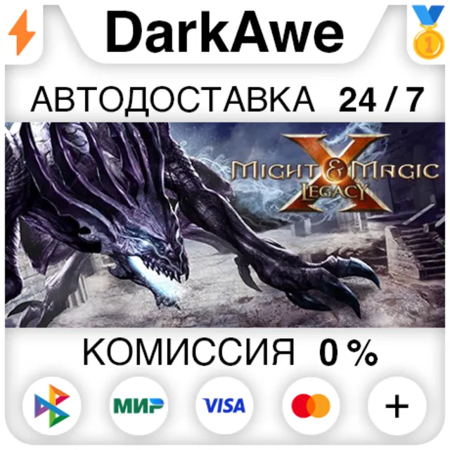 Might &amp; Magic X - Legacy Digital Deluxe STEAM•RU ⚡️АВТО