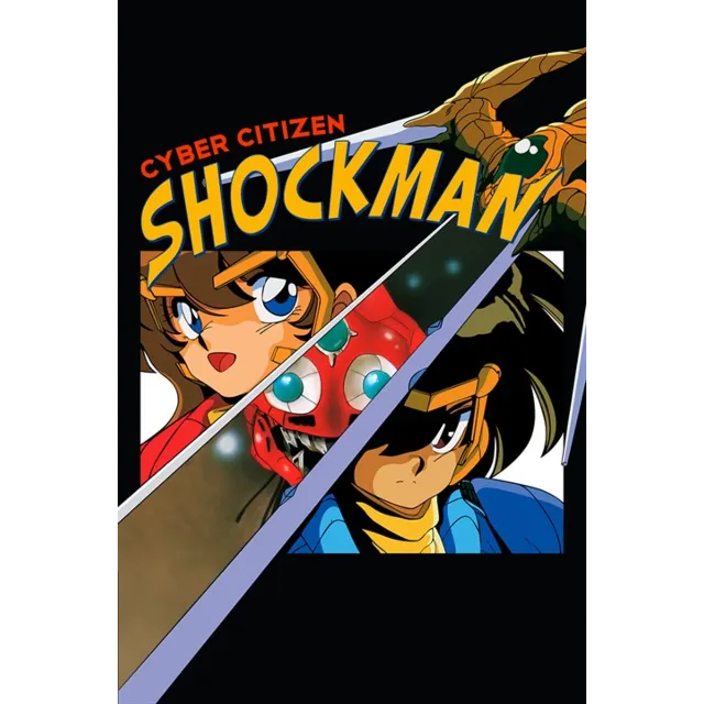 ✅ Cyber Citizen Shockman Xbox One|X|S активация