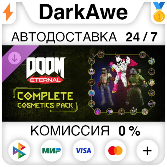 DOOM Eternal: полный набор украшений STEAM DLC ⚡️