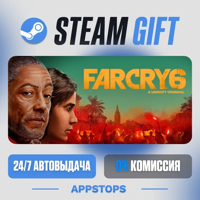 💣 Far Cry® 6 Steam Gift · АВТОДОСТАВКА · РОССИЯ + СНГ