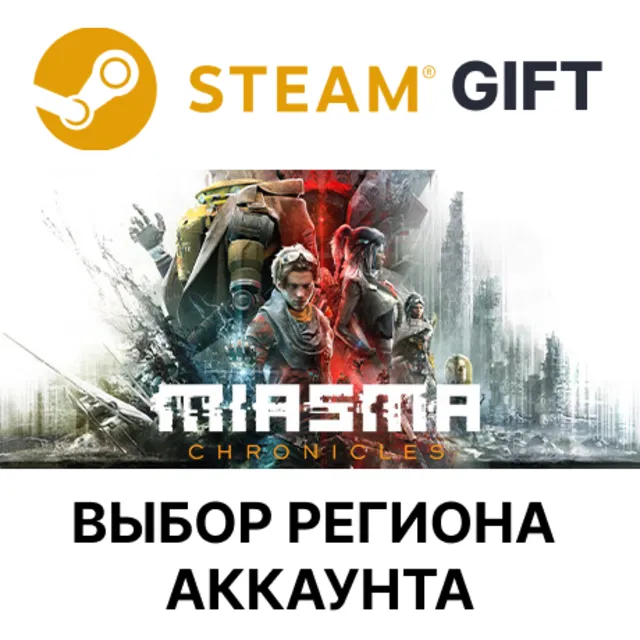 ✅Miasma Chronicles🎁Steam🌐Выбор Региона