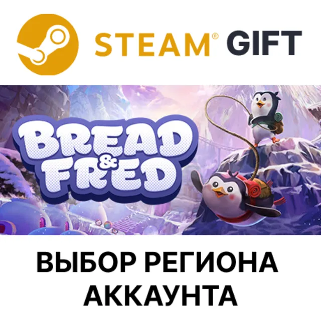 ✅Bread &amp; Fred🎁Steam🌐Выбор Региона