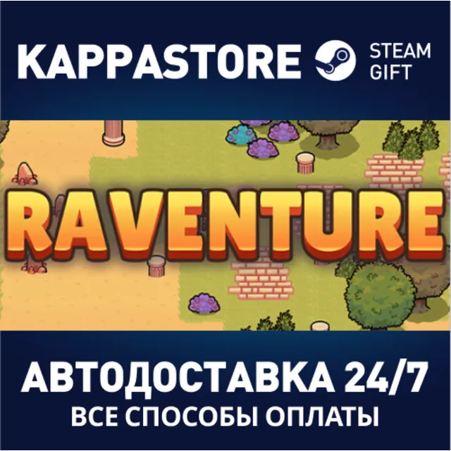 Raventure⚡АВТОДОСТАВКА Steam Россия