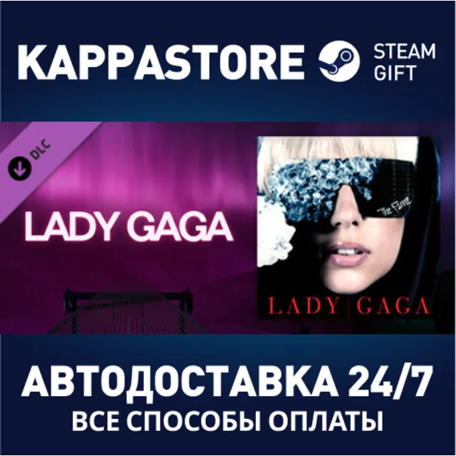 Beat Saber - Lady Gaga - Poker Face DLC⚡Steam RU