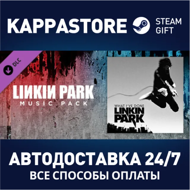Beat Saber - Linkin Park - What I've Done DLC⚡Steam RU
