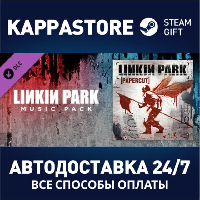 Beat Saber - Linkin Park - Papercut DLC⚡Steam RU