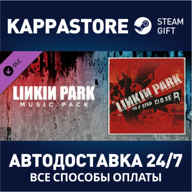 Beat Saber - Linkin Park - One Step Closer