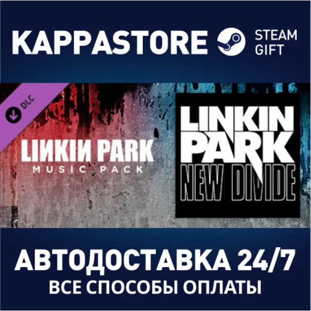 Beat Saber - Linkin Park - New Divide DLC⚡Steam RU
