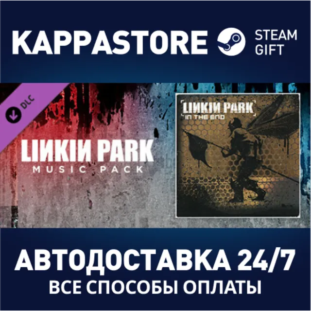 Beat Saber - Linkin Park - In the End DLC⚡Steam RU