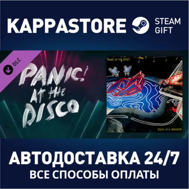 Beat Saber - Panic! at the Disco - Emperor's New Clothe