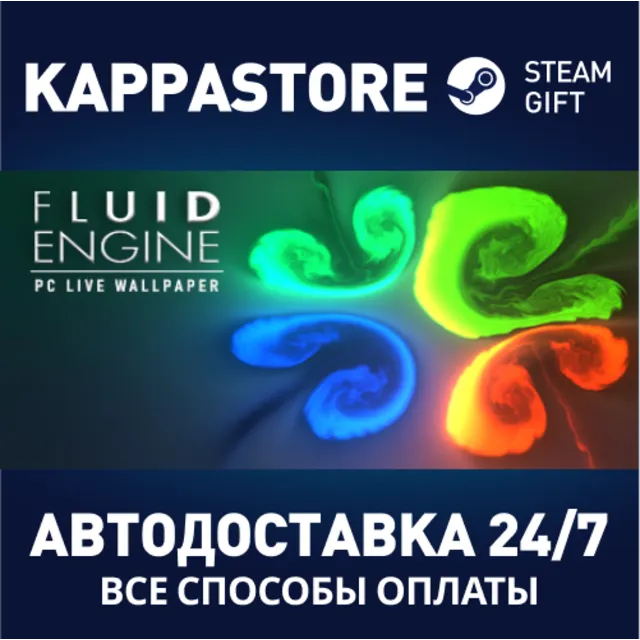 Fluid Engine PC Live Wallpaper⚡АВТОДОСТАВКА Steam