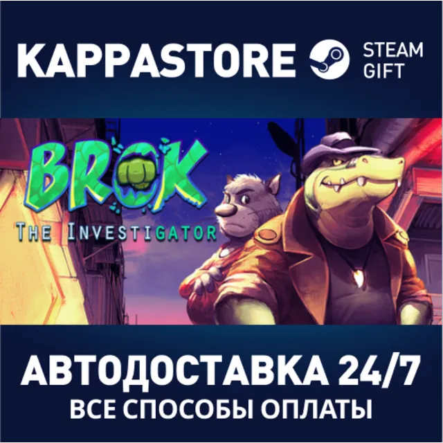 BROK the InvestiGator⚡АВТОДОСТАВКА Steam Россия