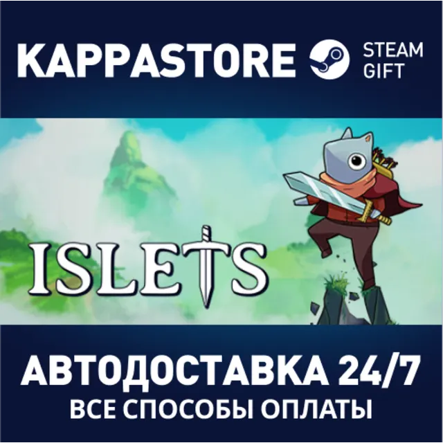 Islets⚡АВТОДОСТАВКА Steam Россия