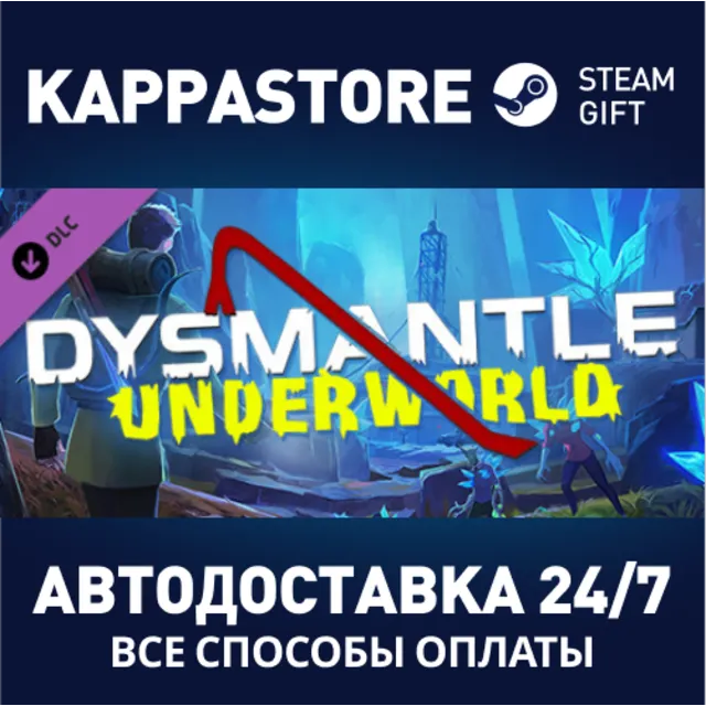 DYSMANTLE: Underworld DLC⚡АВТОДОСТАВКА Steam Россия