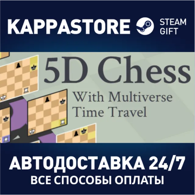 5D Chess With Multiverse Time Travel⚡Steam RU