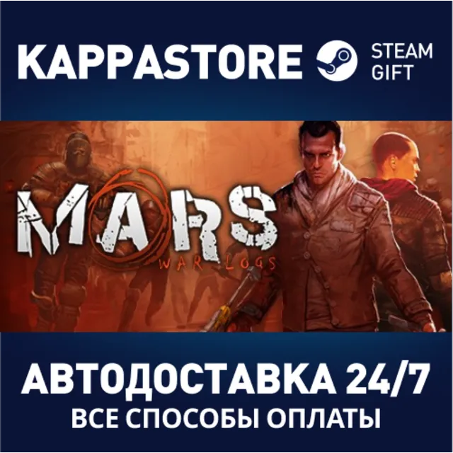 Mars: War Logs⚡АВТОДОСТАВКА Steam Россия