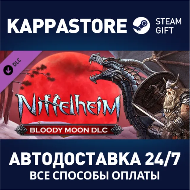 Niffelheim Bloody Moon DLC⚡АВТОДОСТАВКА Steam Россия