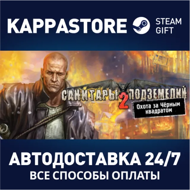 Planet Alcatraz 2⚡АВТОДОСТАВКА Steam Россия