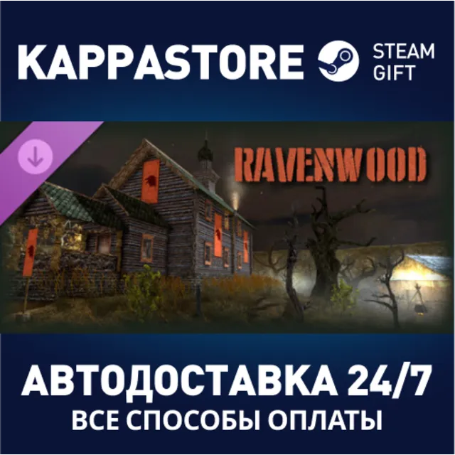 Tunguska: The Visitation - Ravenwood Stories